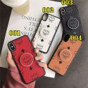 MCM エムシーエム iphone11/11pro/11pro maxケース即納品 iphone xs/xs maxケース ファッション iphone xr/テンケール カバー スタンド機能 落下防止 個性 iphone x/8/7 plu