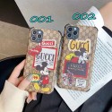 Gucci/グッチ男女兼用人気ブランドiphone 12/12 pro/12 pro maxケース個性潮 iphone x/xr/xs/xs maxケース ファッションiphone 11/x/8/7/se2スマホケース ブランド LINEで