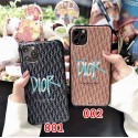 Dior ディオールブランド iphone11/11pro maxケース かわいいシンプルジャケットメンズ iphone 7/8/se2ケース 安いiphone xr/xs max/11proケースブランド