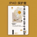 NIKE ipad8 air4 pro 12.9/11inch 2020ケース ブランド メンズ レディースipad mini 4/5カバー ipad 5/6 9.7インチ 激安 すべてのipad機種対応iPad ミニ5/4/3/2/1手帳型カバー ブランドパロディ?レプリカ日本未入荷新型 iPad pro 9.7 11 12.9インチケース ブランド 